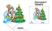 Декорація:"Сніговик"