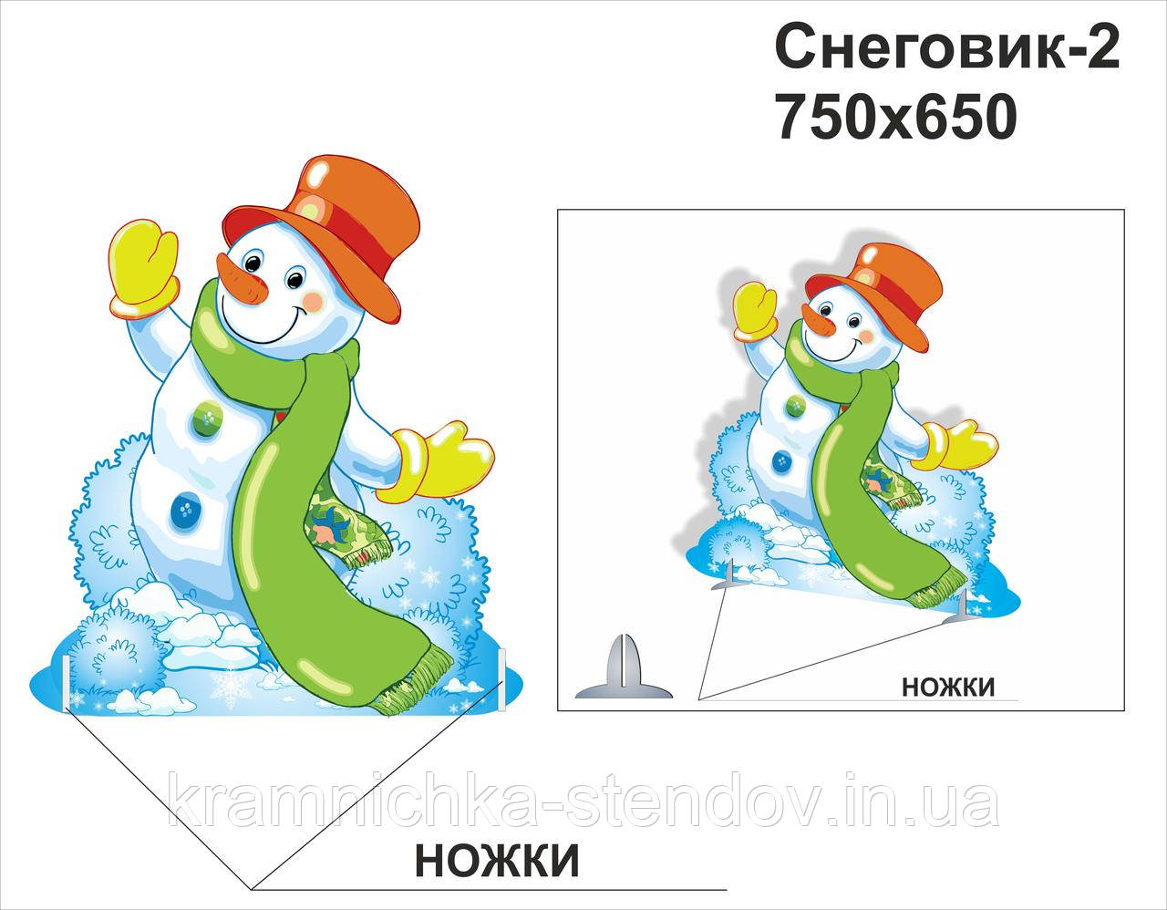 Декорація:"Сніговик"
