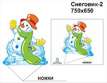 Декорація:"Сніговик"
