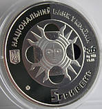 Монета Украины 5 грн. 2006 г. Телец, фото 4