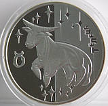 Монета Украины 5 грн. 2006 г. Телец, фото 2