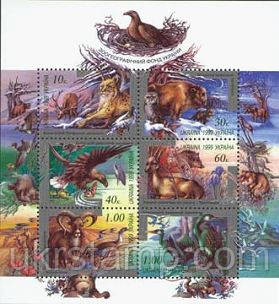 Фауна України, M/Л 6м; 10, 30, 40, 60 коп, 1.0 Гр х 2 28.12.1999