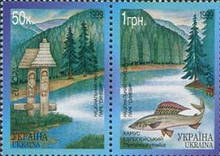 Європа, національний природний парк "Синевир", 2м в зчепленні; 50 коп, 1.0 Гр 24.04.1999