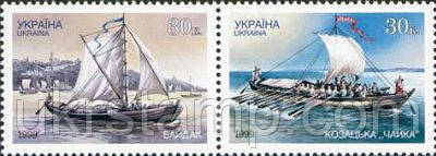 Вітрильники, 2 м у зчепленні; 30 коп x 2 26.06.1999