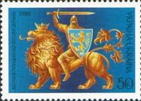 800-річчя Галицько-Волинського князівства, 1м; 50 коп 27.07.1999