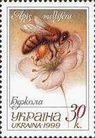 Плодоводство, 1 м; 30 коп 07.08.1999