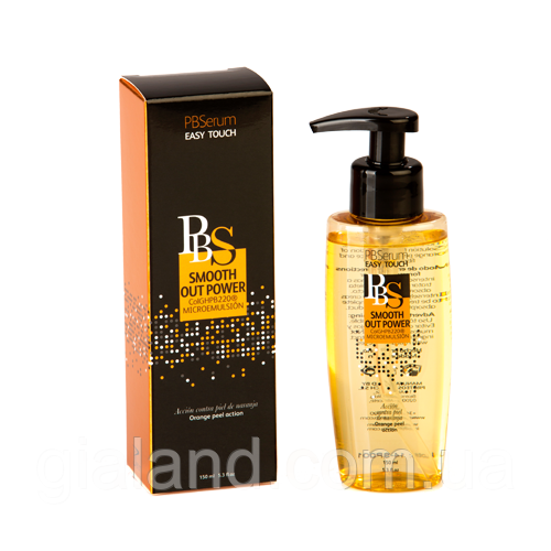 PB SERUM Smooth Out Power - Антицелюлітна сироватка