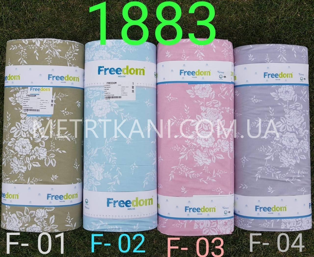 Тканина турецький Ранфорс 100% хб 240 см No-TP-1883, фото 1