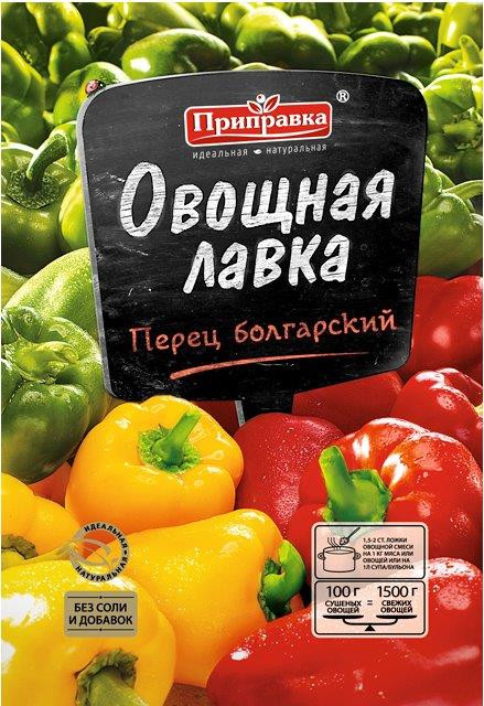 ТМ "Приправка"Приправа "Овочева крамниця" Перець болгарський 30 г