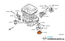 Подушка (опора) двигуна ліва Nissan Leaf AZE0 (13-17) 11220-3NF0A, фото 3