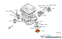 Подушка (опора) двигуна ліва Nissan Leaf AZE0 (13-17) 11220-3NF0A, фото 6