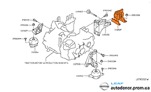 Подушка (опора) двигуна центральна задня Nissan Leaf ZE0 (10-12) 11320-3NA0A, фото 2