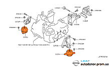 Подушка (опора) двигуна ліва / права Nissan Leaf ZE0 (10-12) 11220-3NA0A, фото 6