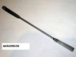 Шпатель медичний (двобічний),нержавійка 180 мм