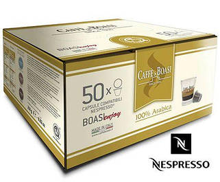 Капсули Boasi стандарту NESPRESSO 50 шт. в упаковці, Італія