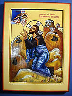 Моління про Чашу.