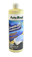 Кондиционер для кожи в салоне автомобиля Auto Magic Leather Conditioner QT 58, 0.946 L