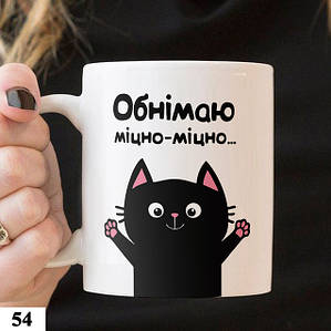 Чашки з котом