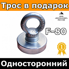 🧲 Пошуковий неодимовий магніт F80 ТРИТОН | Односторонній ⭐⭐⭐⭐⭐ Купити в Україні недорого! 🚀