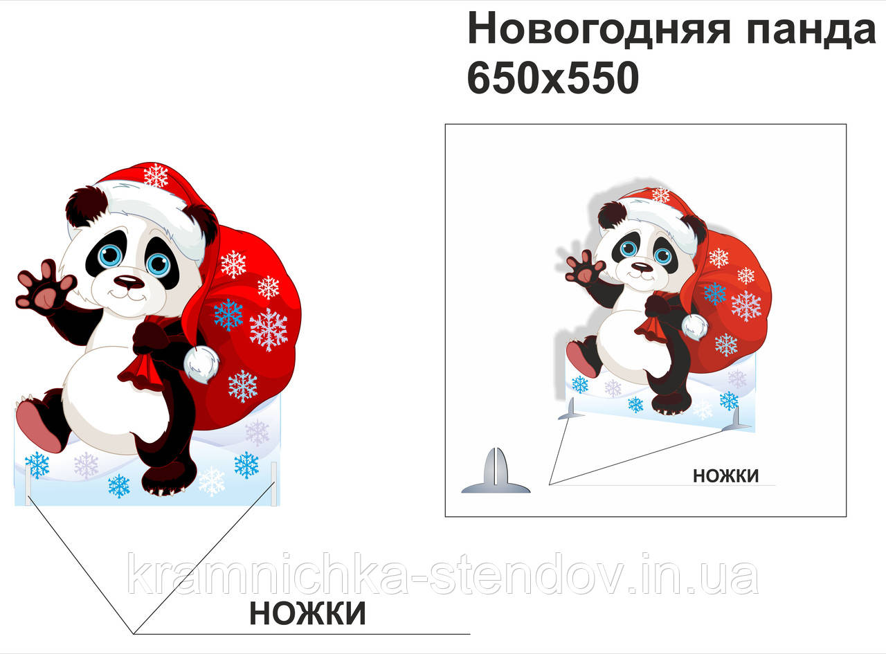 Декорація:"Новорічна панда"