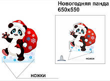 Декорація:"Новорічна панда"