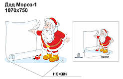 Декорація: "Дід мороз"