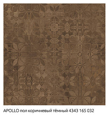 Підлоговий кахель Аполло/ APOLLO коричневий темний, фото 2