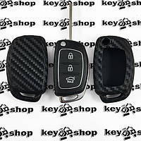 Чехол (силиконовый, под карбон) для выкидного ключа Hyundai (Хундай)