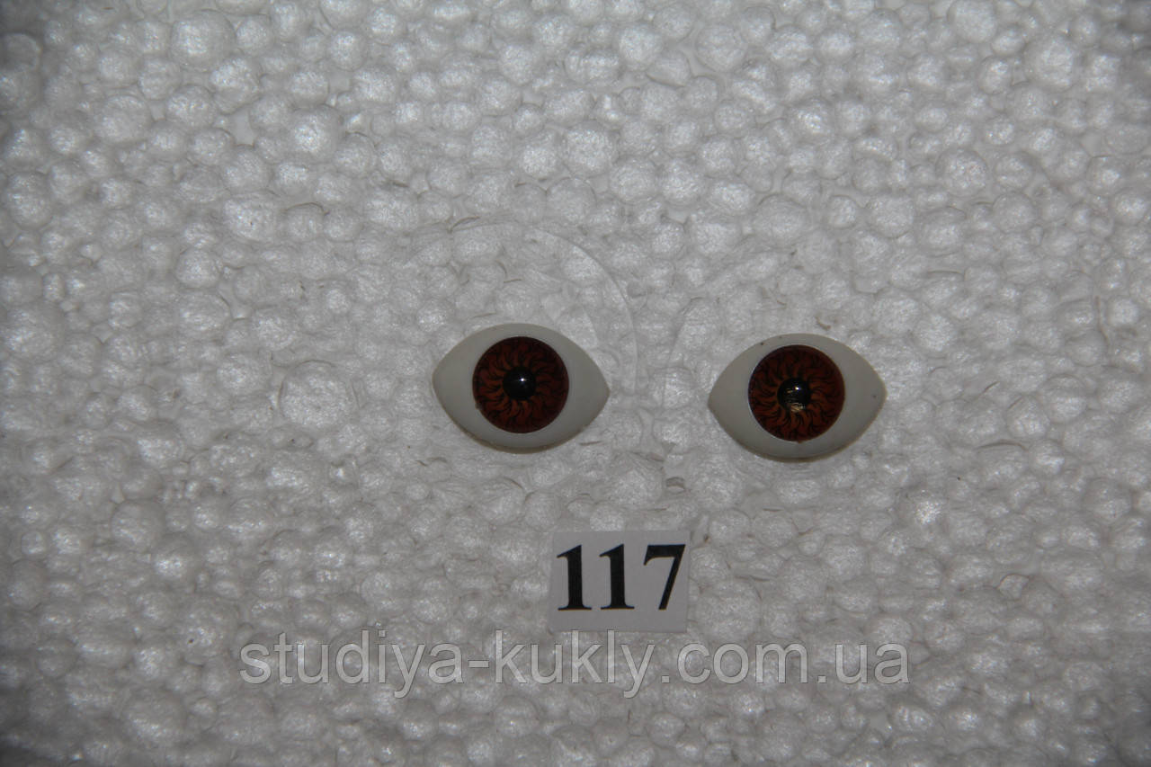 Глазки рыбки 12 мм, карие. №12/1 Размер 8.1х12 мм - фото 1 - id-p67893233