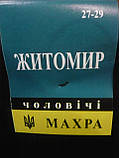 Чоловічі  махрові носки Житомир. р. 27-29. Бавовна. Чорні., фото 4