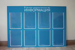 Виробництво інформаційних стендів