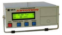 Газоанализатор АВТОТЕСТ-01.02М (2кл)