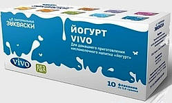 Закваска бактеріальна ЙОГУРТ VIVO Акція 10 шт.
