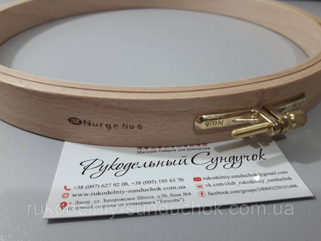 Пяльцы Nurge деревянные с винтом, диаметр 250 мм (арт. 120-6), фото 1