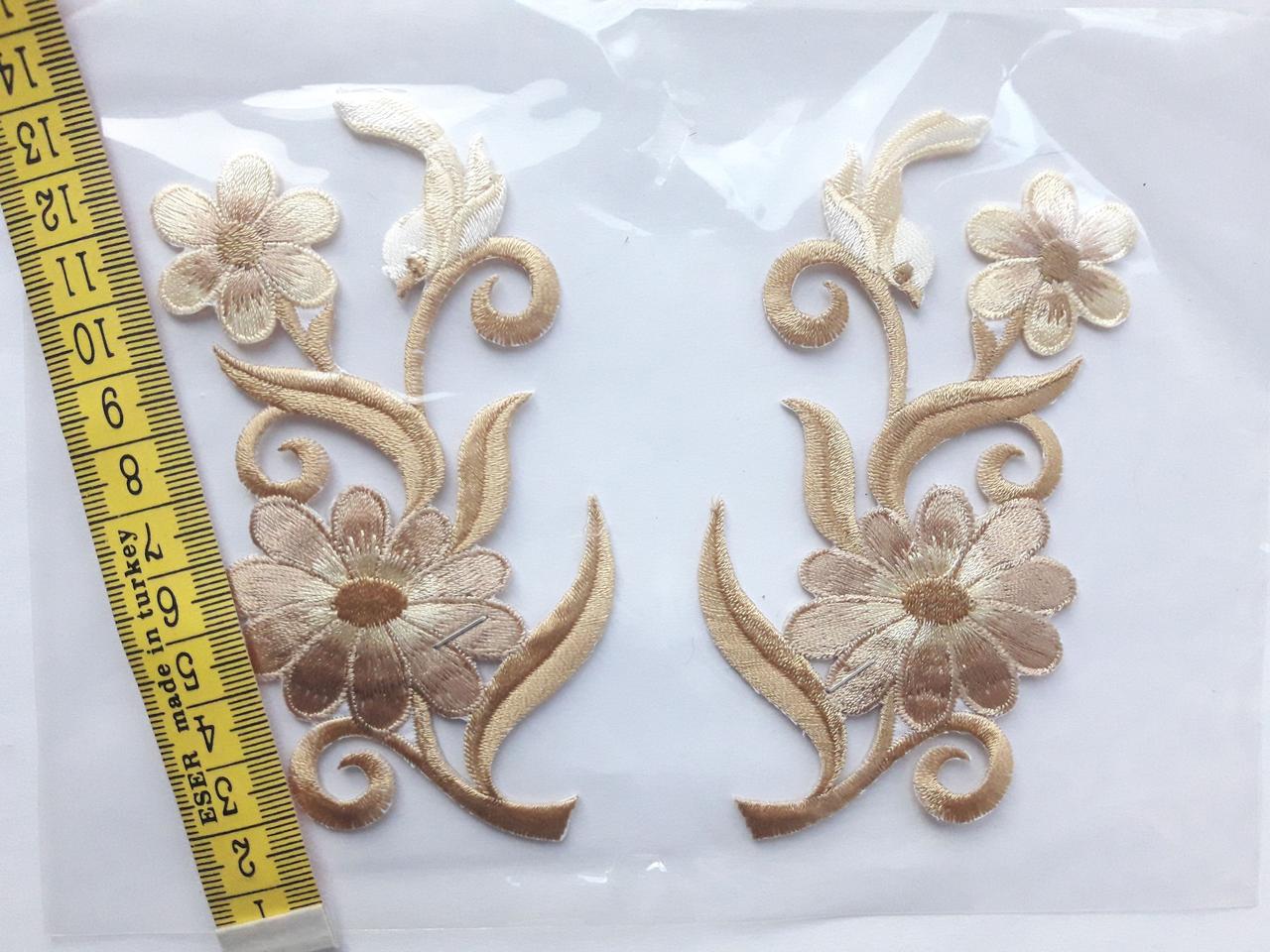 Аплікація вишивка клейова парна "Квіти" бежеві, 12 см 1пара