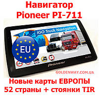 Автомобильный GPS навигатор Pioneer PI-711, экран 7 дюймов 8GB с новыми картами Европы Igo Primo