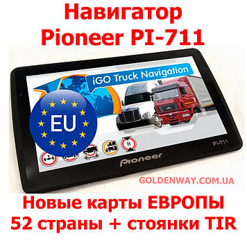Автомобільний GPS-навігатор Pioneer PI-711, екран 7 дюймів 8 GB з новими мапами Європи Igo Primo