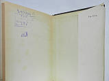 Канаєв І.І. Георг Луї Леклер де Бюффон (б/у)., фото 9