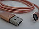 Кабель шнура для заряджання micro USB Metal, фото 4