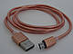 Кабель шнура для заряджання micro USB Metal, фото 5