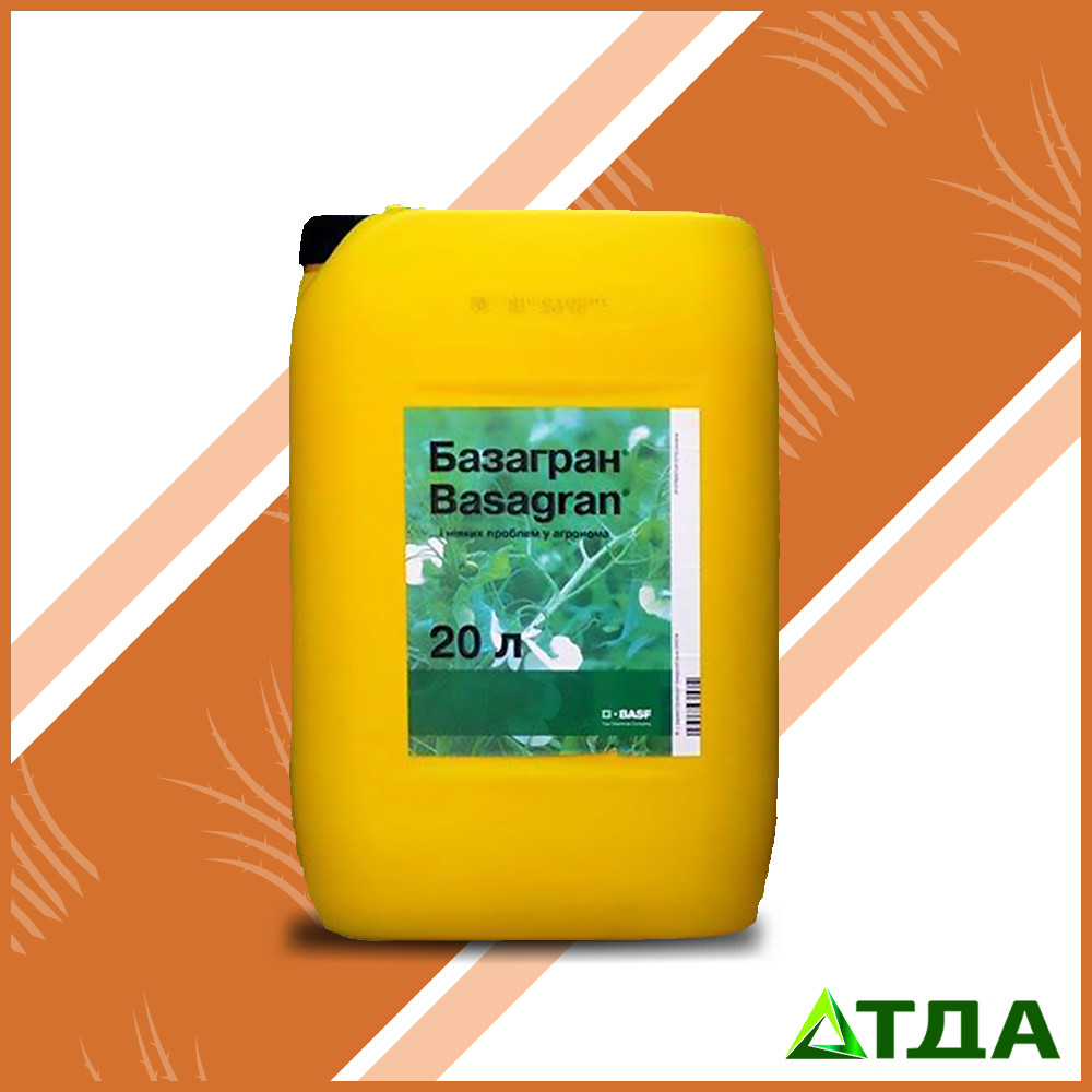 Гербіцид Базагран М, в. р.