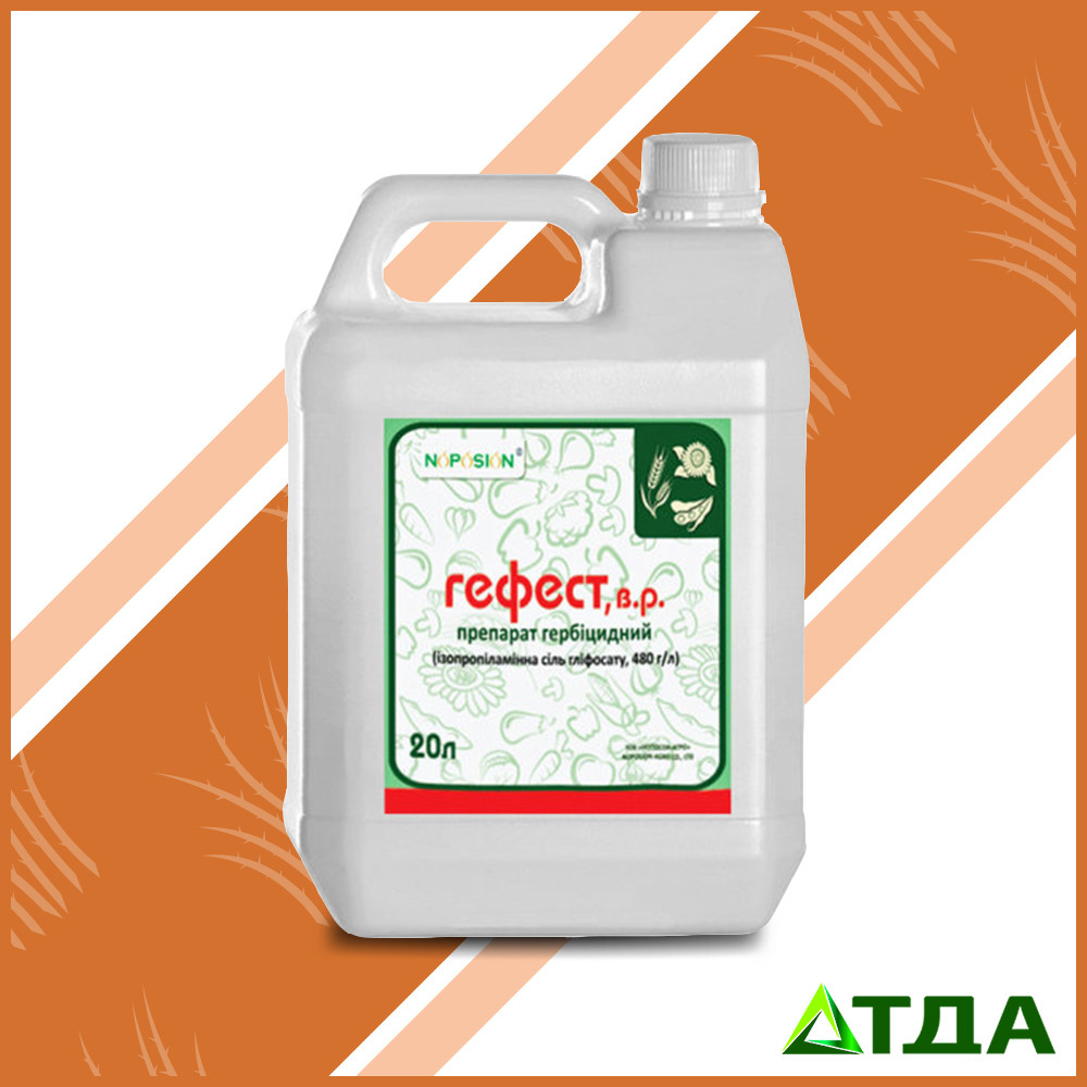 Гербіцид Гефест, в. р.