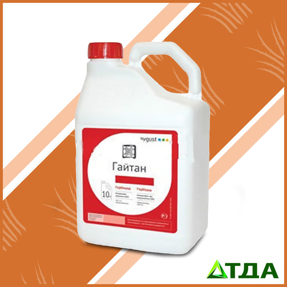 Гербіцид Гайтан, к. е. (Стомп)