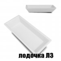 Човник ЛЗ №4