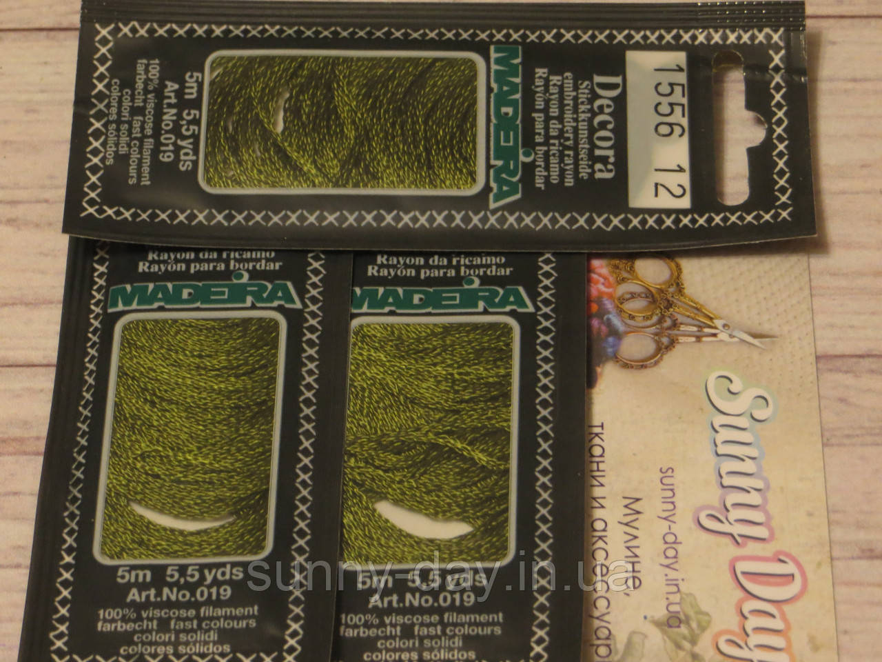 Нитка для вишивання Madeira Decora, 1556, фото 1