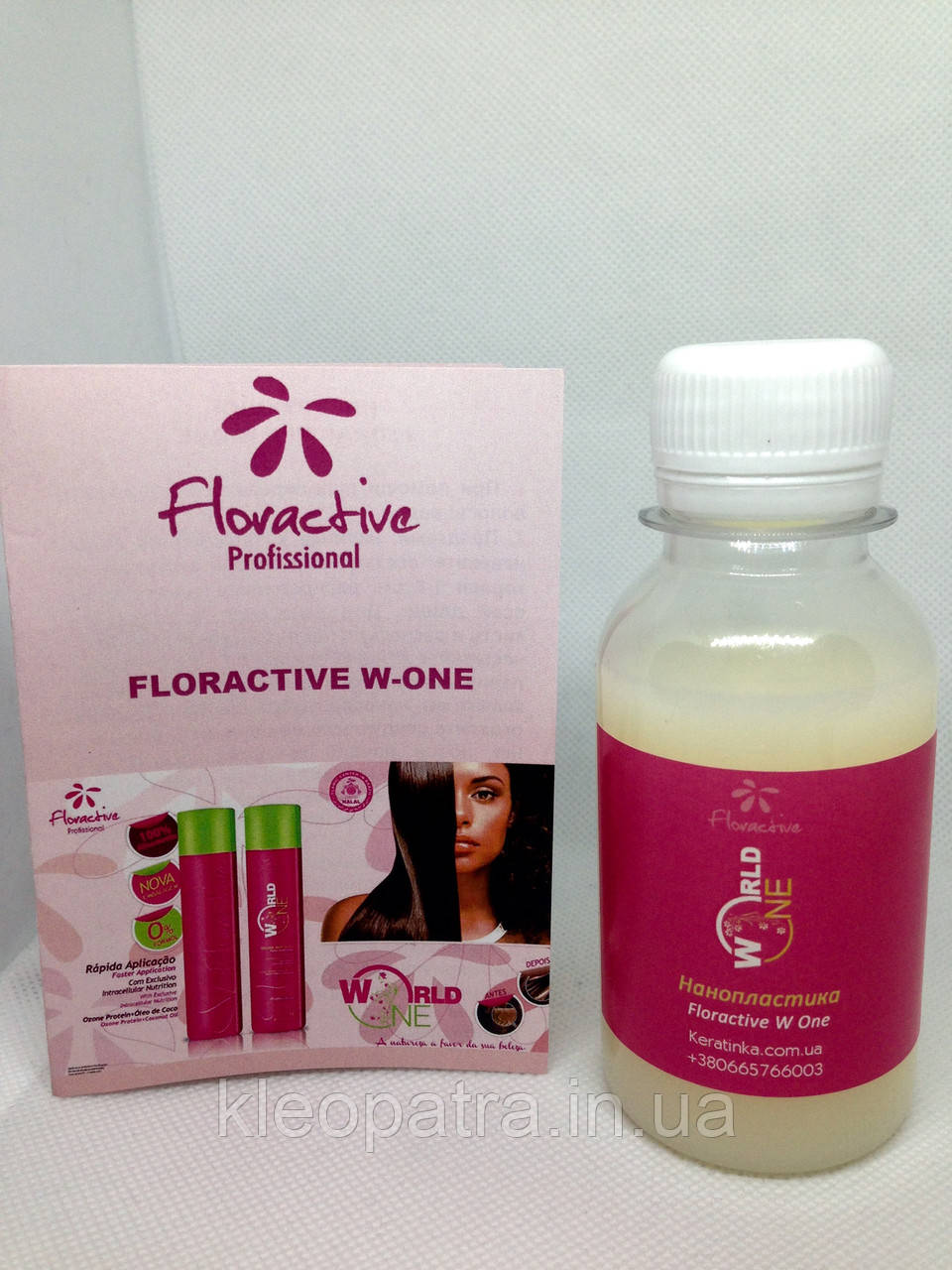 Нанопластику для волосся Floractive W One флорактив ек ван 100 мл