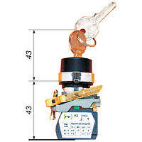 Вимикач кнопковий ККБ 2-х 1з з фиксац.