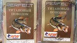 Повідець титановий Perfect 20см 12кг