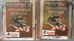 Повідець титановий Perfect 20см 12кг