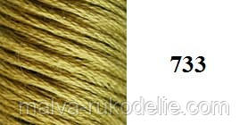 Шовкове муліне 733 Sunny Silk (Південна Корея)